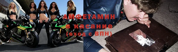 мяу мяу кристалл Зеленокумск