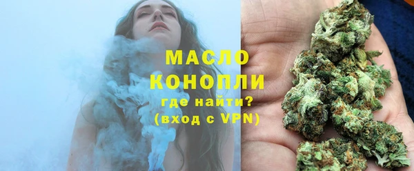 мяу мяу кристалл Зеленокумск