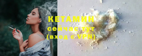 бутират Зеленодольск