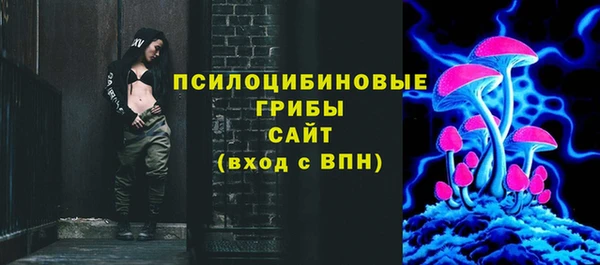 бутик Зерноград