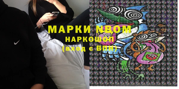 бутик Зерноград