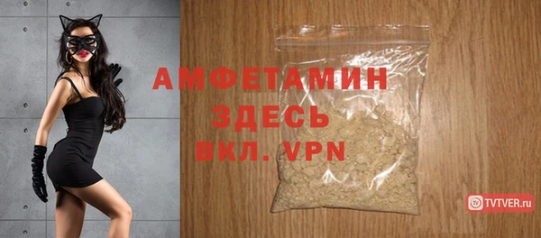 бутик Зерноград
