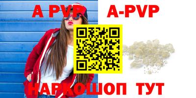прущая мука Ивантеевка