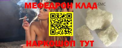 прущая мука Ивантеевка