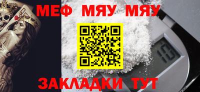 COCAINE Иваново