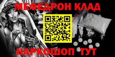COCAINE Иваново