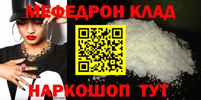 прущая мука Ивантеевка
