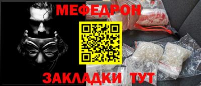прущая мука Ивантеевка