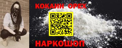 2c-b Ижевск