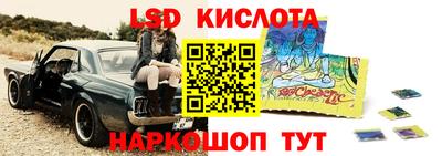 COCAINE Иваново