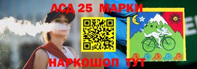 2c-b Ижевск