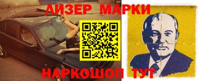 прущая мука Ивантеевка