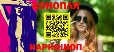 COCAINE Иваново