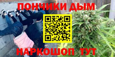 COCAINE Иваново