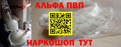 COCAINE Иваново