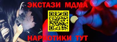 COCAINE Иваново