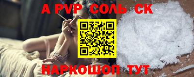прущая мука Ивантеевка