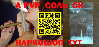 2c-b Ижевск