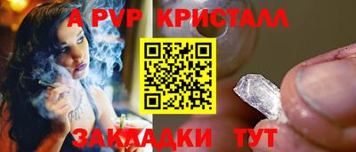 прущая мука Ивантеевка