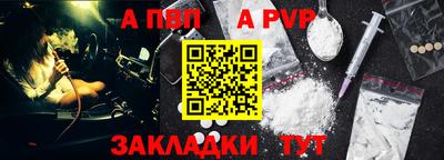 COCAINE Иваново