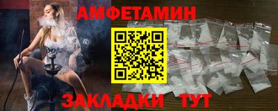 COCAINE Иваново