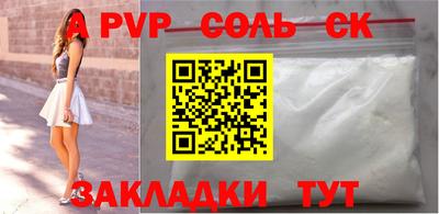 2c-b Ижевск