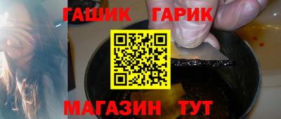 прущая мука Ивантеевка
