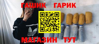 COCAINE Иваново