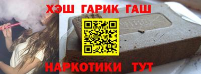 COCAINE Иваново
