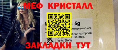 2c-b Ижевск