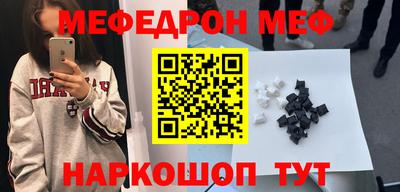 прущая мука Ивантеевка