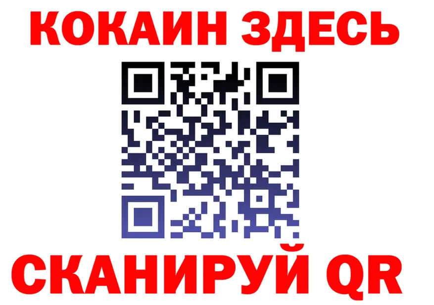 Альфа ПВП СК сайт shop МЕГА Искитим