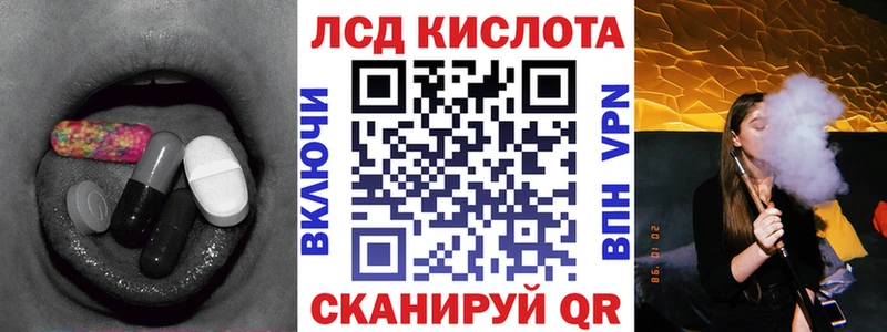 где найти   Искитим  LSD-25 экстази кислота 