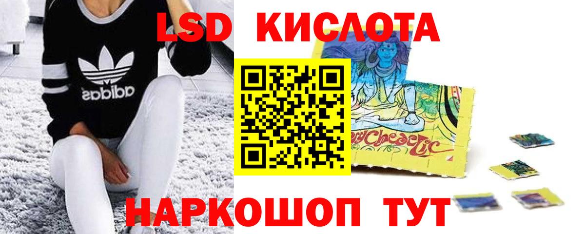 Лсд 25 экстази ecstasy Искитим