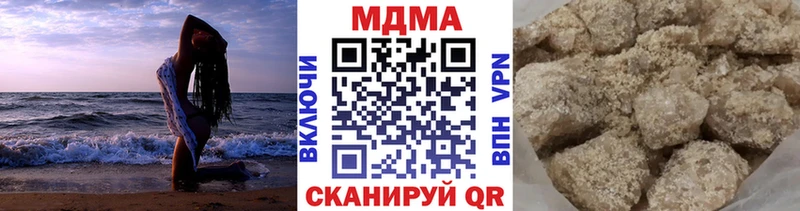 МДМА кристаллы  Искитим 
