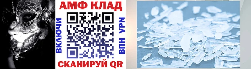 закладка  Искитим  omg онион  Первитин винт 