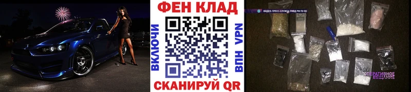 МЕТАМФЕТАМИН Декстрометамфетамин 99.9% Искитим