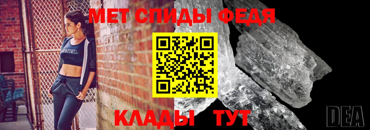 Первитин пудра Искитим