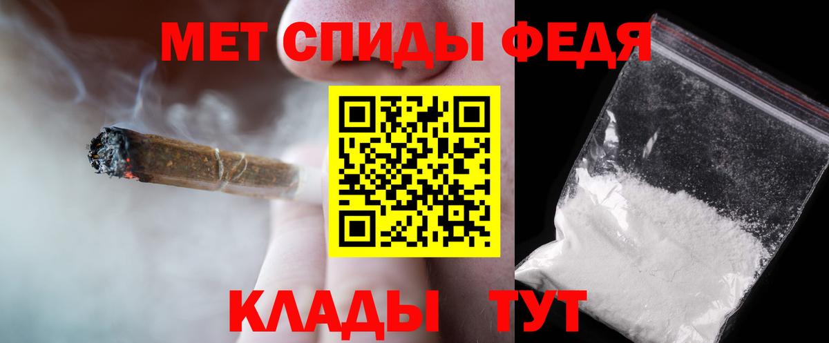 Искитим  Метамфетамин Декстрометамфетамин 99.9%  Вход с VPN  Метамфетамин Декстрометамфетамин 99.9% 