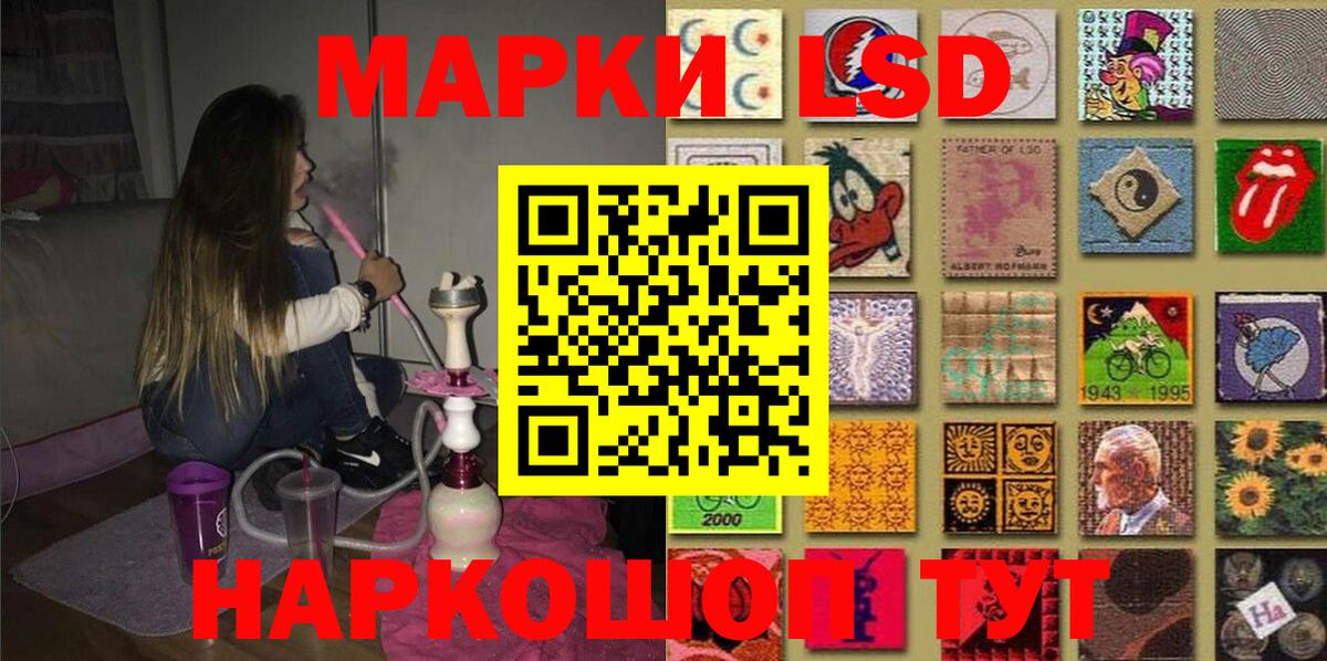 Марки N-bome  Вход с VPN  Искитим  Марки 25I-NBOMe 1,8мг 