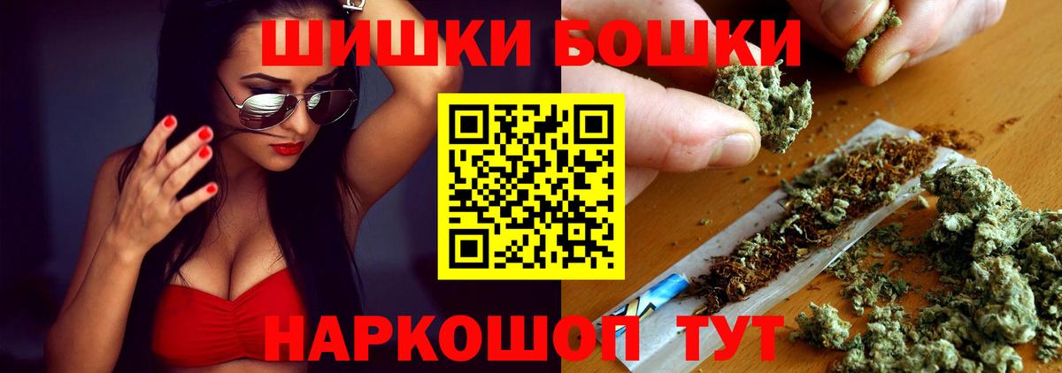 Канабис сатива  Марихуана планчик  Вход с VPN  Искитим  Марихуана ГИДРОПОН 